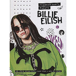 Billie Eilish. Galvenā grāmata faniem