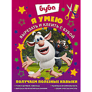 Es māku izgriezt un līmēt ar Bubu
