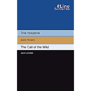 Zovs priekšgājējiem. The Call of the Wild