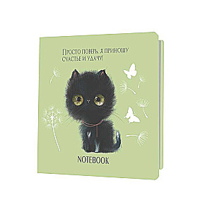 Notebooks zaļš. Vienkārši tici, es nesu laimi un veiksmi!