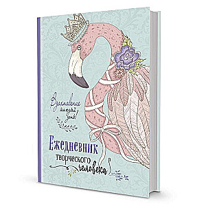 Radošā cilvēka ikdienas plānotājs piparmētru, flamingo