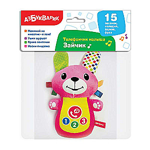 Bērna telefons. Zaķis