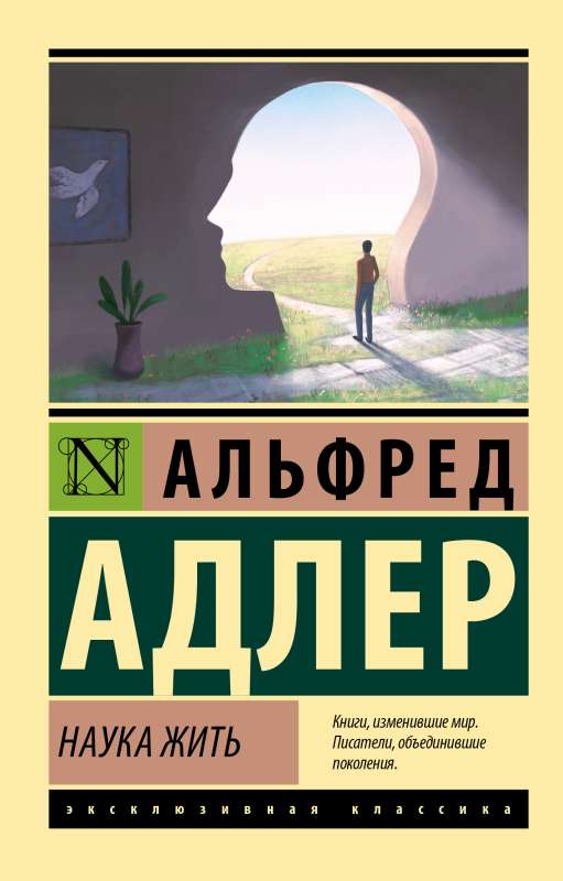 Zinātne dzīvot
