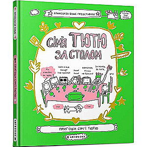 Ģimene Tjutu pie galda