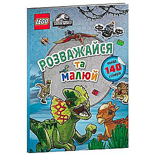LEGO® Jurassic World™ Rūpējies un zīmē. Grāmata ar uzlīmēm