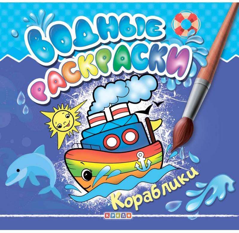 Kuģīši