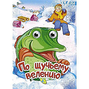 Pa zivs vēlēšanās