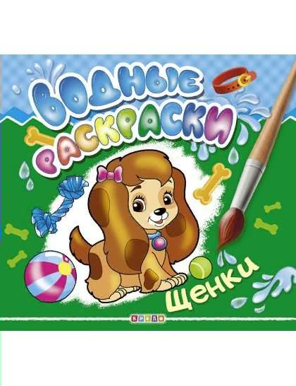 Kucēni