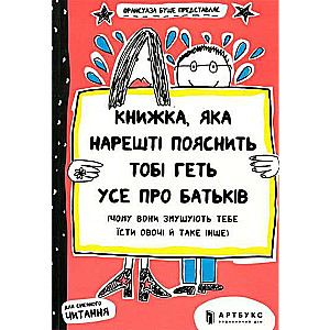 Grāmata, kas beidzot izskaidros tev visu par vecākiem