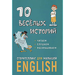10 jautras stāsti. Stāstīšana mazajiem