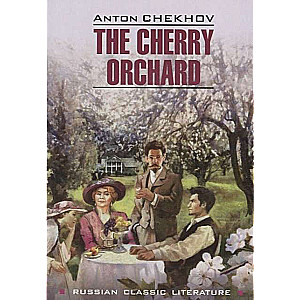 The Cherry Orchard = Vīnogu dārzs