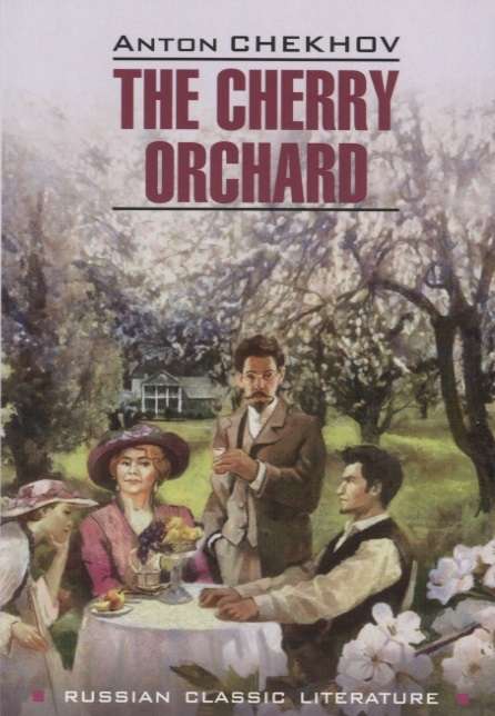The Cherry Orchard = Вишнёвый сад