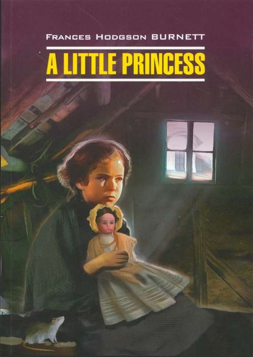 A Little Princess = Маленькая принцесса
