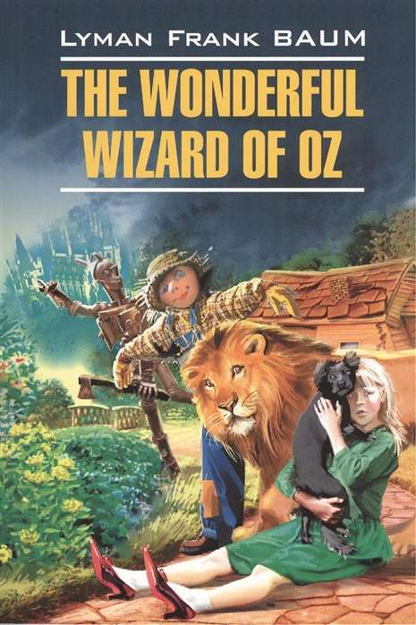 The Woderful Wizard of Oz = Волшебник из страны Оз
