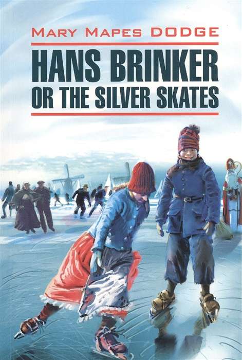 Hanse Brinker or The Silver Skates = Серебряные коньки