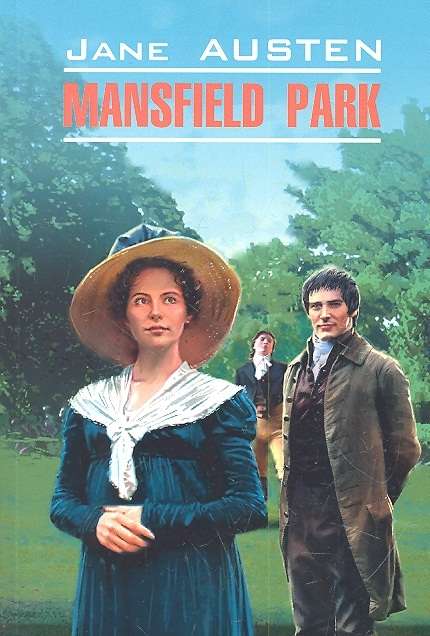 Mansfield Park = Мэнсфилд парк