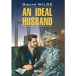 An Ideal Husband = Ideāls vīrs