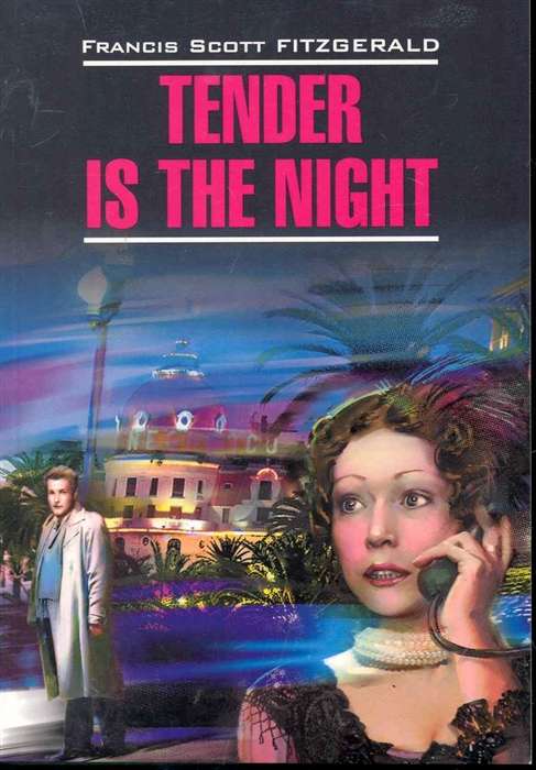 Tender is the Night = Ночь нежна