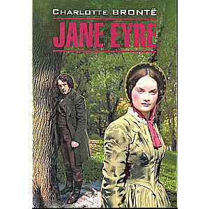 Jane Eyre = Džena Eira