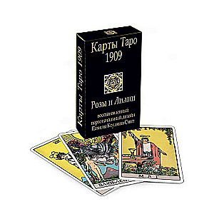 Tarot kārtis Ueita 1909. Rozes un lilijas 78 kārtis + instrukcija