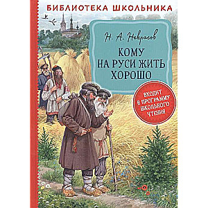 Kam uz Krievijā dzīvot labi