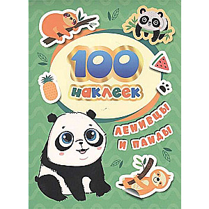 Lēnīši un pandi. 100 uzlīmes