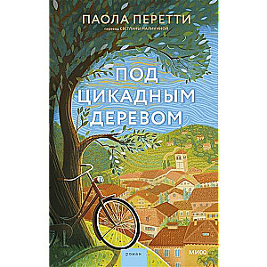 Zem ciedru koka