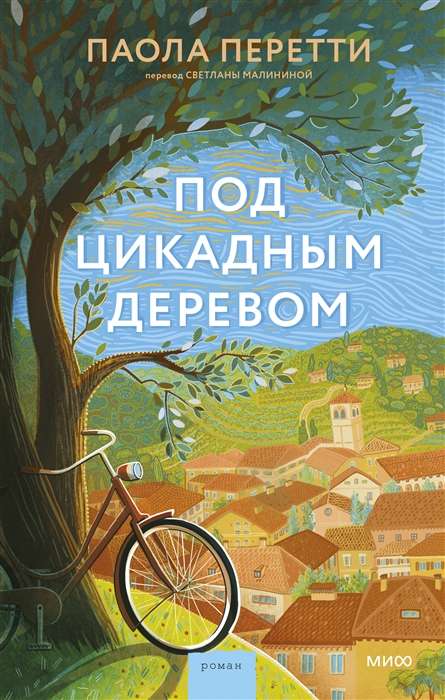 Zem ciedru koka