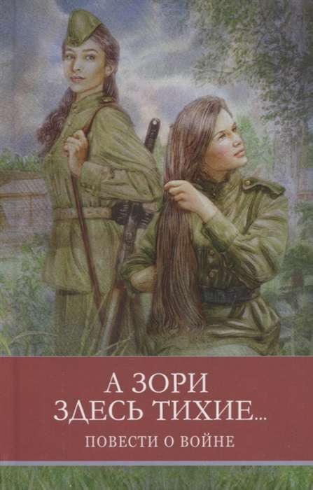 A rītos šeit ir klusi