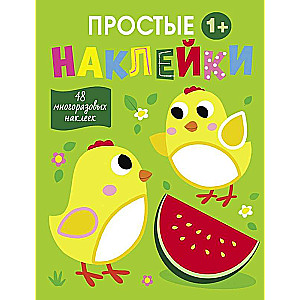 Vienkāršas uzlīmes. Izdevums 6. Cāļi