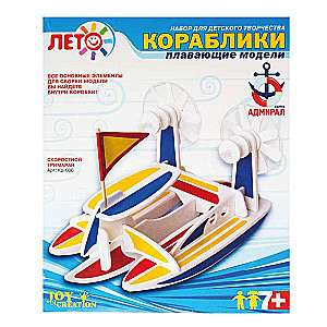 Изготовление моделей кораблей - Скоростной тримаран