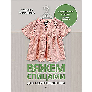 Adīšana ar adāmām adatām jaundzimušajiem. 13 mini modeļu