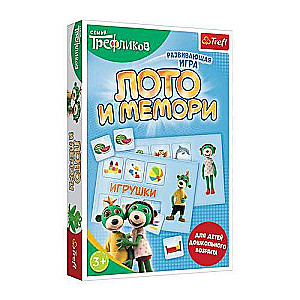 Galda spēle - Loto. Memo. Trefliku dzimtene