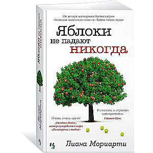 Āboli nekad nepazūd