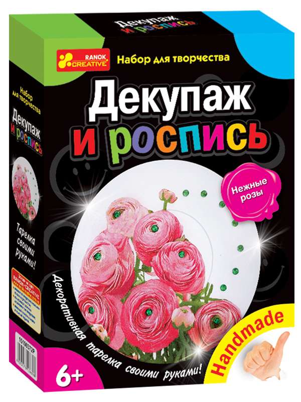 Набор для декупажа и росписи - Розовые цветы
