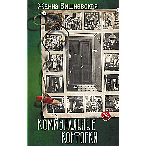 Kopmītnes plītis