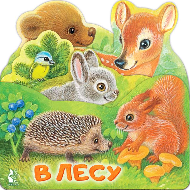 Mežā
