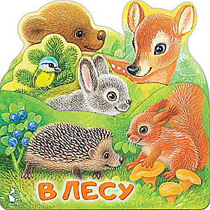 Mežā