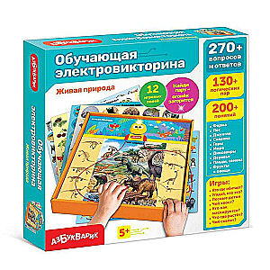 Galda spēle - Mācību elektriskā viktorīna. Dzīvā daba