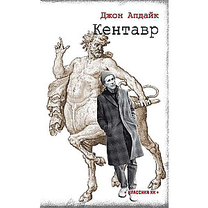 Kentaurs