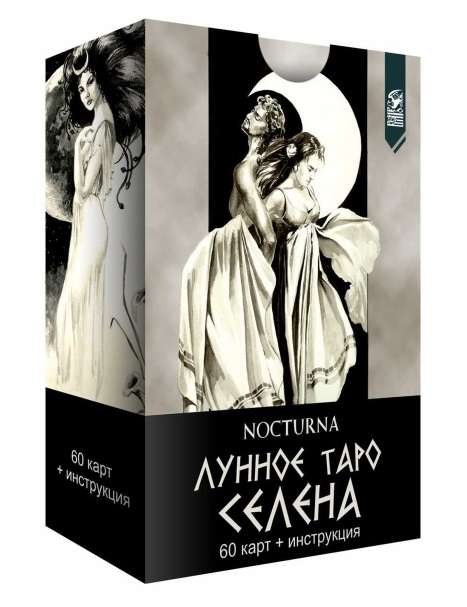 Mēness Tarots Selēna 60 kārtis + grāmata