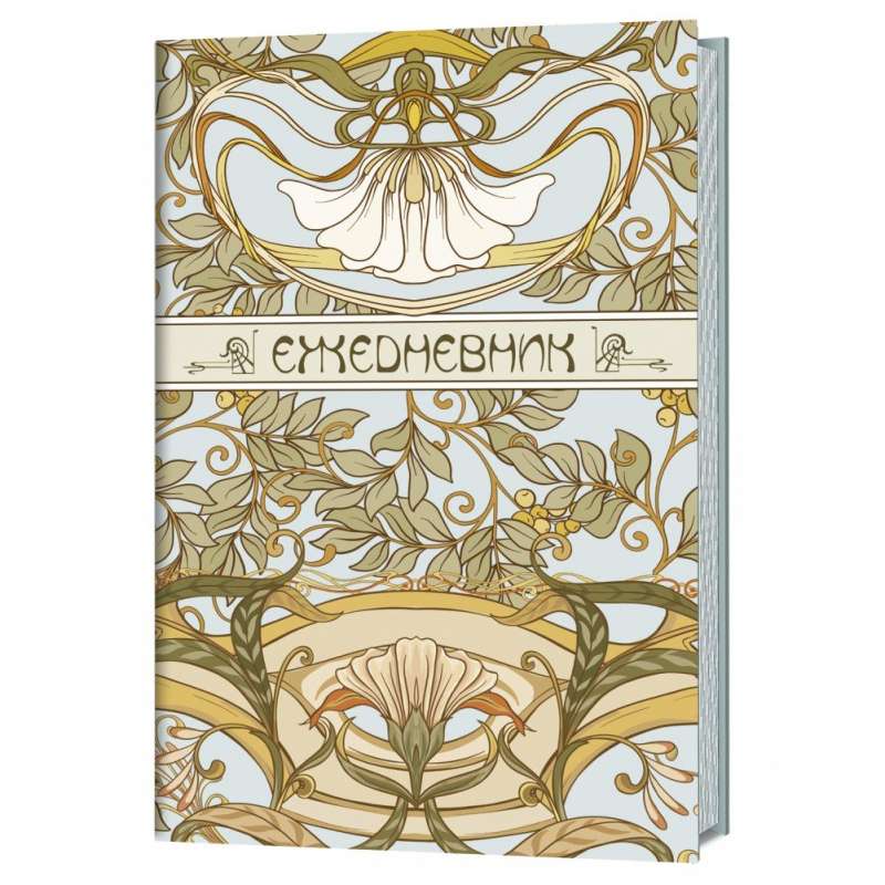 Dienasgrāmata Art Nouveau gaiši zila fona