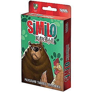 Galda spēle - Similo: Dzīvnieki