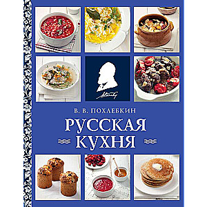 Krievu virtuve 