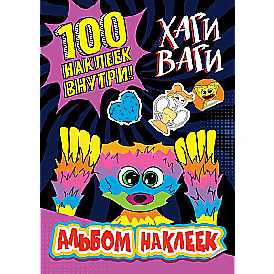 Hagi Wagi uzlīmju albums violets 100 uzlīmju