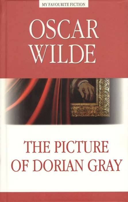 The Picture of Dorian Gray = Портрет Дориана Грея