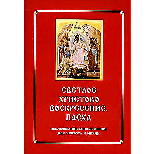 Dabas dāvanas ārstēšana