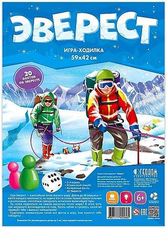 Spēle ar figūriņām. Everests