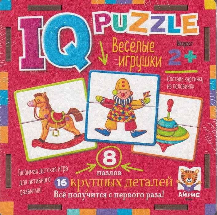 IQ-пазл деревянный. Весёлые игрушки 12 пазлов