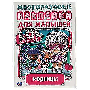 Modes. Daudzreiz lietojamas uzlīmes mazajiem. LOL